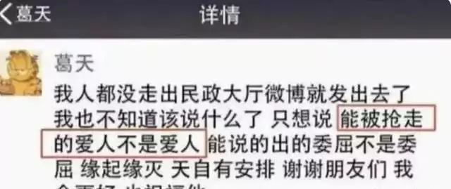 24岁嫁刘翔的葛天婚变，十年后她现状让人惊讶