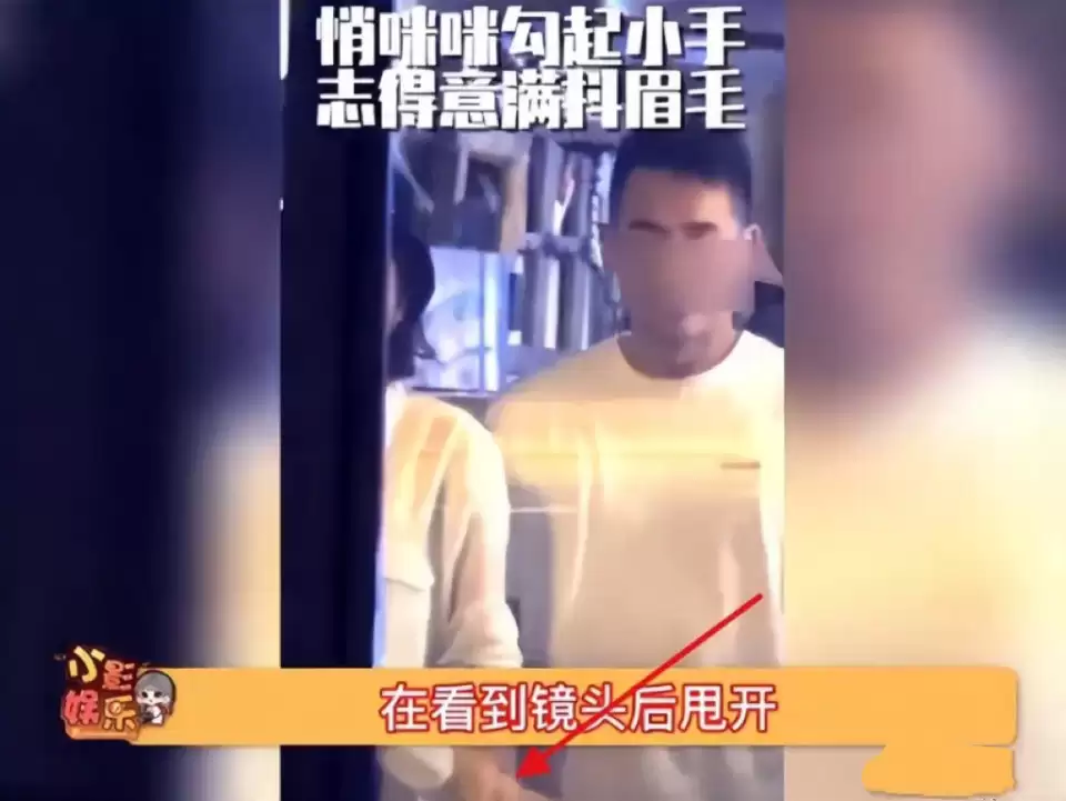 佟丽娅牵手新男友 对方高又帅还年轻 被赞比董璇眼光好太多
