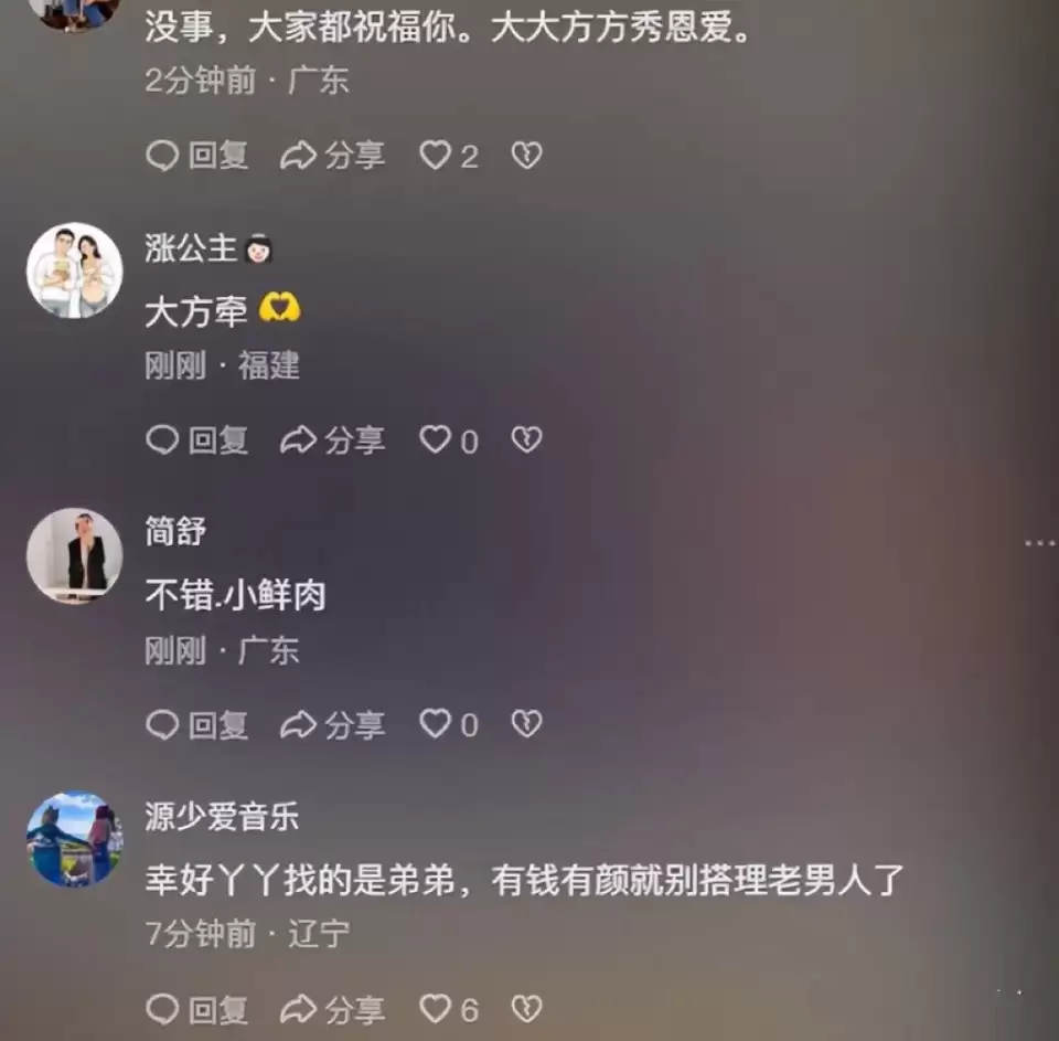 佟丽娅牵手新男友 对方高又帅还年轻 被赞比董璇眼光好太多