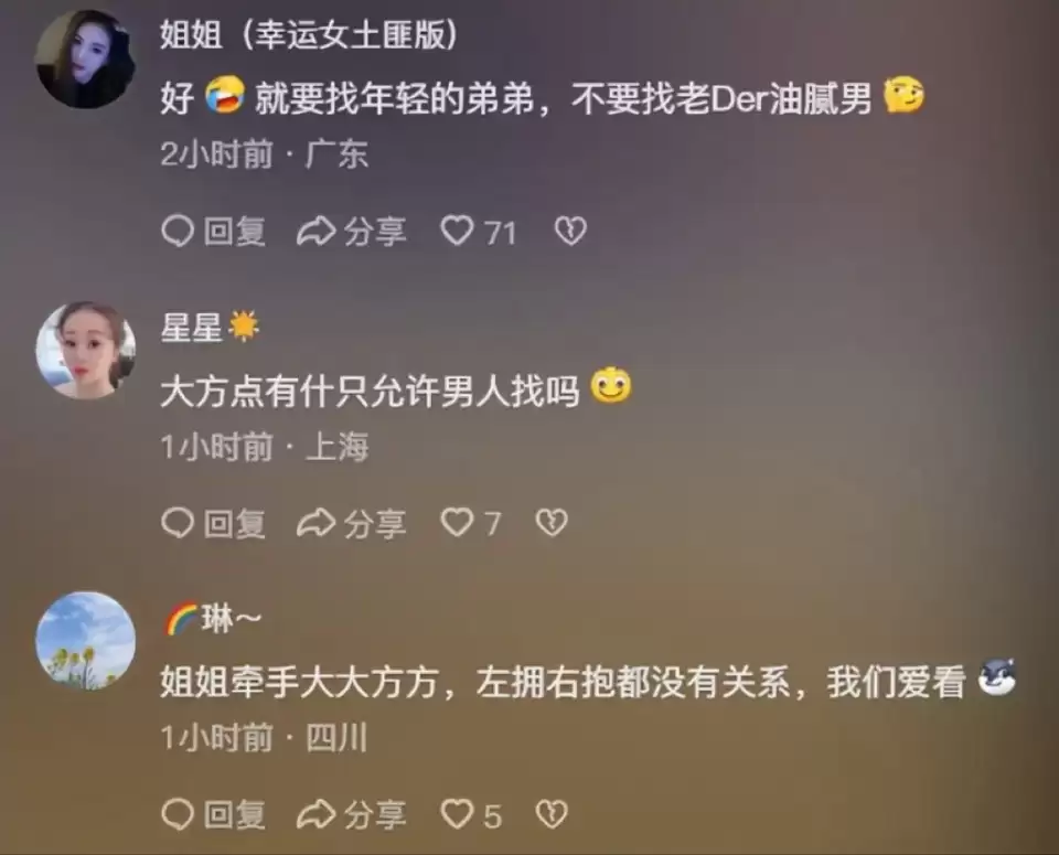 佟丽娅牵手新男友 对方高又帅还年轻 被赞比董璇眼光好太多