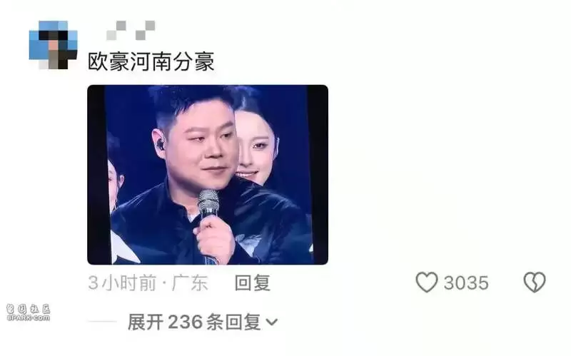 岳云鹏“精致妆容”亮相 被误认成欧豪 河南分豪