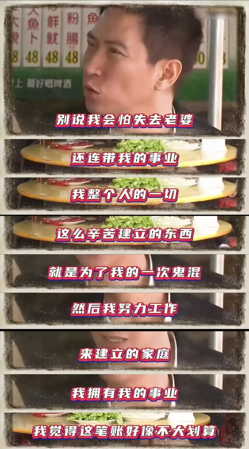 副院长和女医生“不雅视频”事件 真是一笔烂账