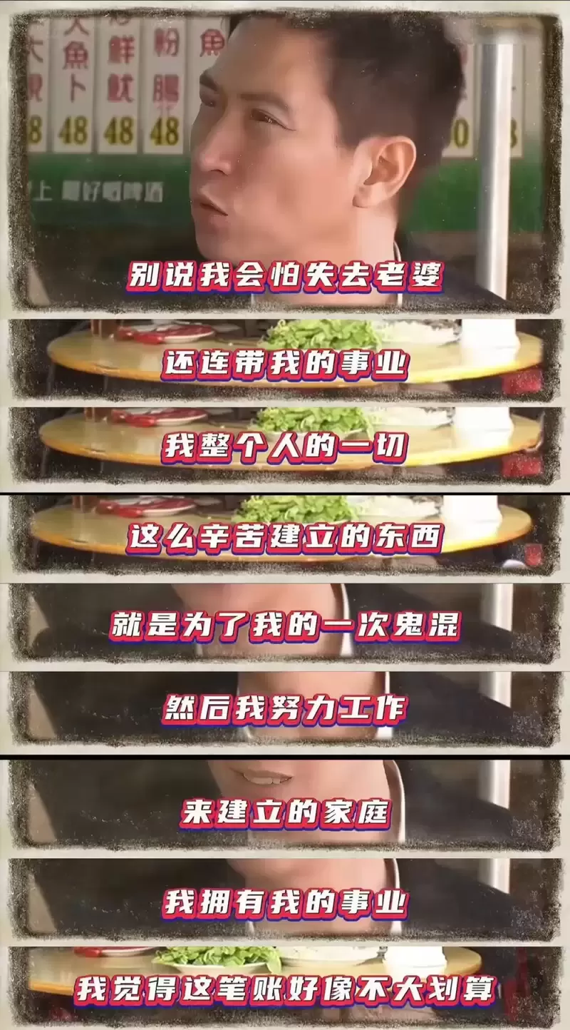 副院长和女医生“不雅视频”事件 真是一笔烂账
