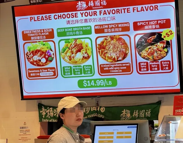 200块一碗的天价麻辣烫，让老外重新认识中餐