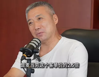 200块一碗的天价麻辣烫，让老外重新认识中餐