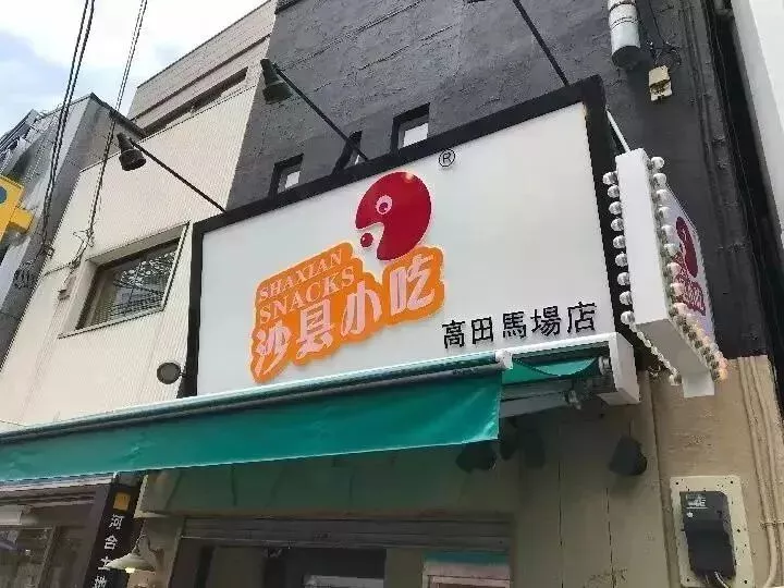 200块一碗的天价麻辣烫，让老外重新认识中餐