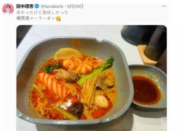 200块一碗的天价麻辣烫，让老外重新认识中餐