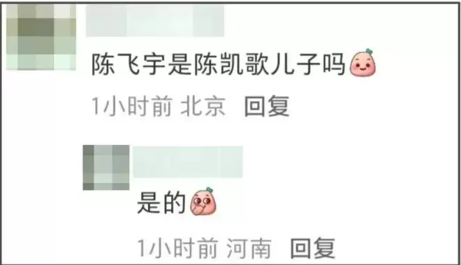 第38届金鸡奖开幕星光黯淡 周冬雨开场陈飞宇主持