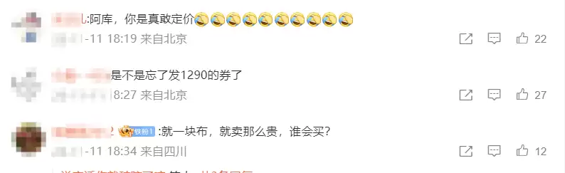 苹果“一块布”卖1299元 网友:智商税还是收藏级?
