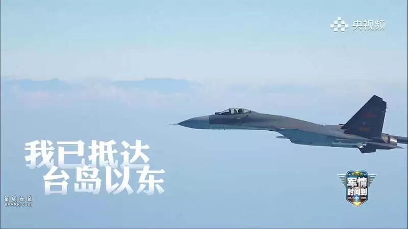 歼-11BG首次现身台岛以东,台军F-16V毫无踪迹