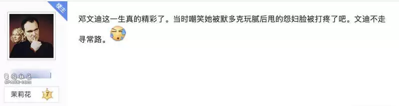 邓文迪当年想方设法生的女儿,如今为她争到280亿