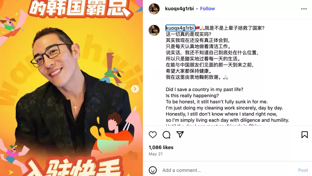 越寒酸越爱看，日韩吃播凭啥硬控中国网友