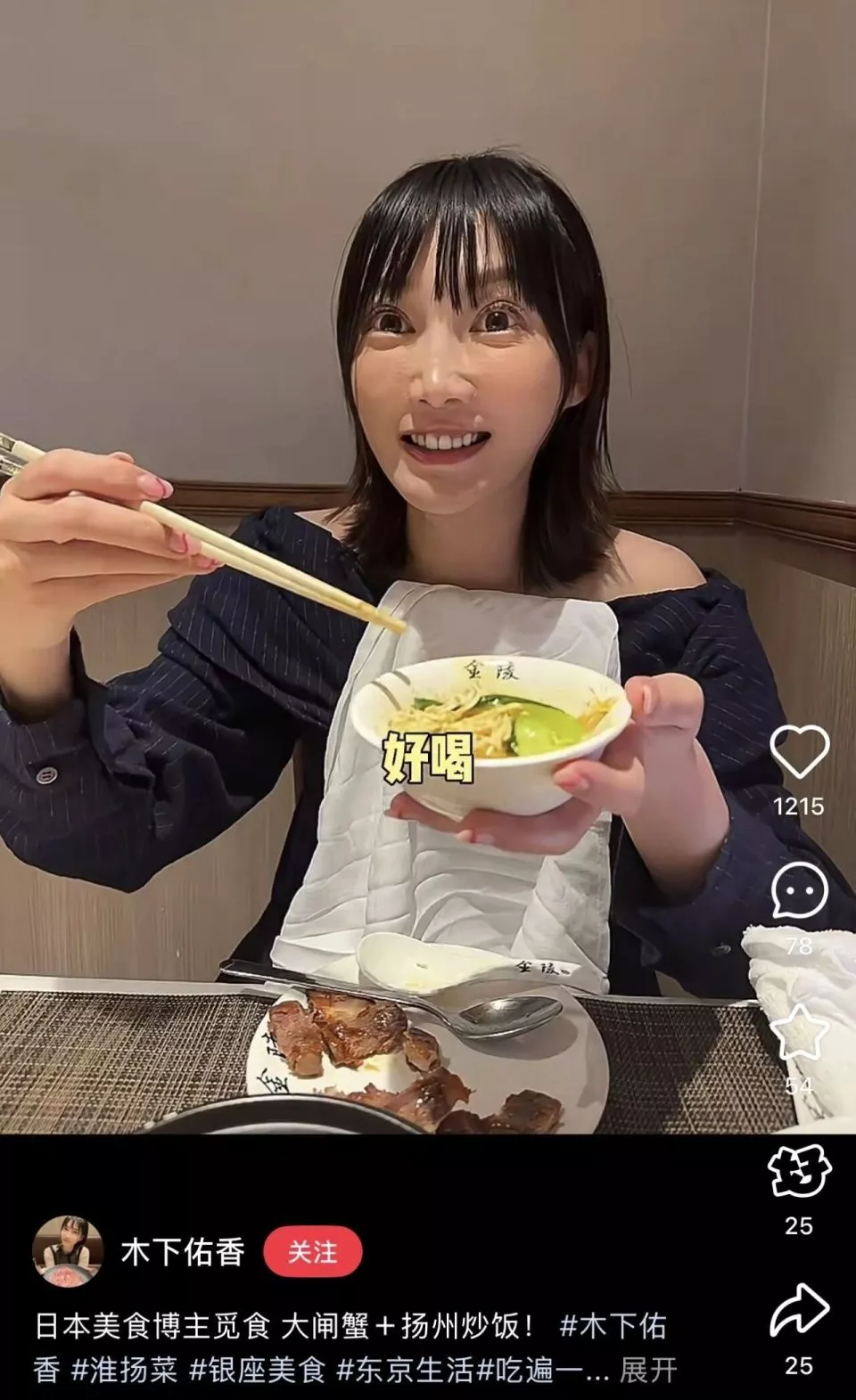 越寒酸越爱看，日韩吃播凭啥硬控中国网友