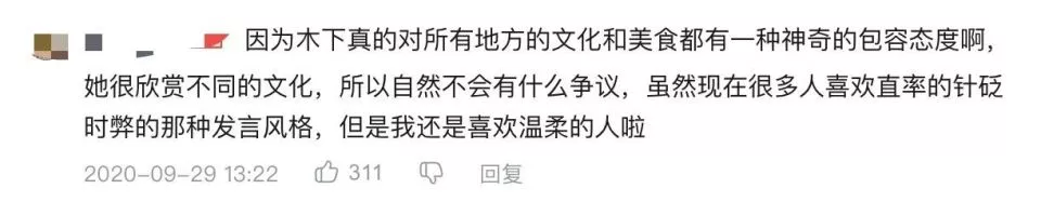 越寒酸越爱看，日韩吃播凭啥硬控中国网友