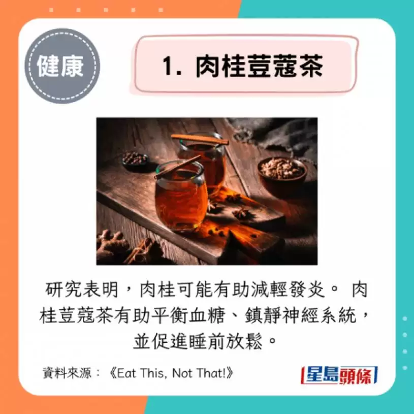 吃宵夜可减肥？营养师推荐50岁后睡前吃7种食物 边睡边烧脂稳血糖