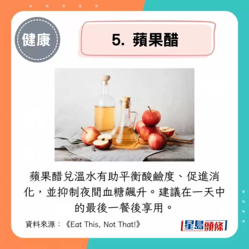 吃宵夜可减肥？营养师推荐50岁后睡前吃7种食物 边睡边烧脂稳血糖
