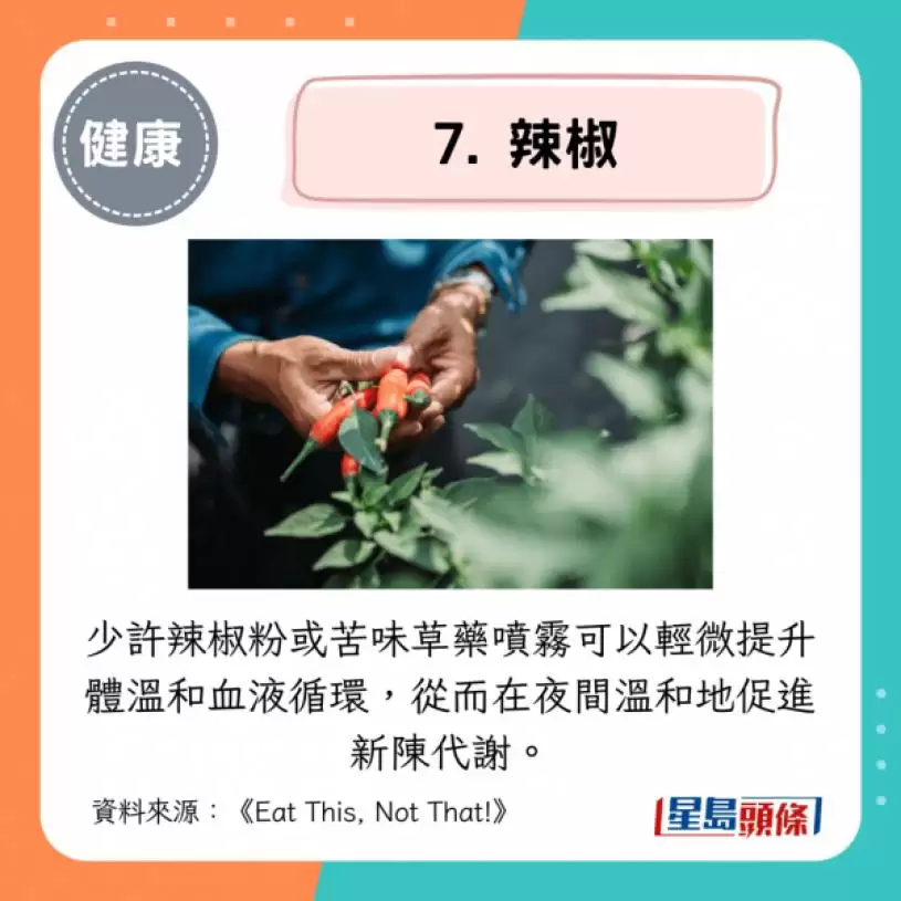 吃宵夜可减肥？营养师推荐50岁后睡前吃7种食物 边睡边烧脂稳血糖