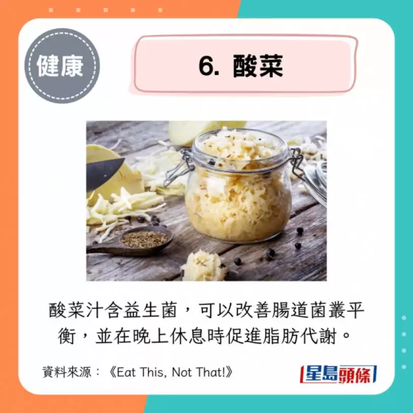 吃宵夜可减肥？营养师推荐50岁后睡前吃7种食物 边睡边烧脂稳血糖