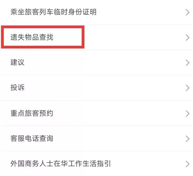 高铁上提包无人认领,查验后竟有价值近百万金条