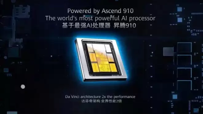 全面替代，英伟达幻灭