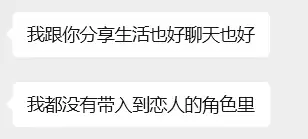 越来越多中国年轻人 困在“床伴关系”里