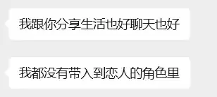 越来越多中国年轻人 困在“床伴关系”里
