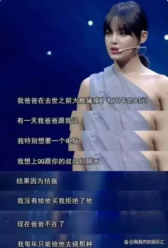 辛芷蕾：我的沧桑母亲，瘫痪父亲，我带泪的亲情！