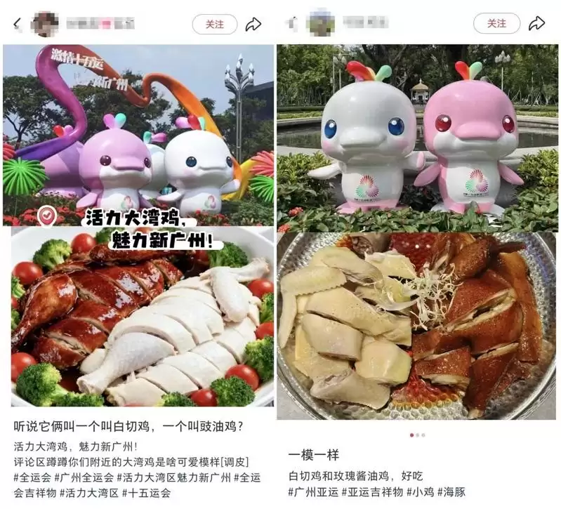 热门度不输Labubu 中国十五运吉祥物“大湾鸡”周边卖断货