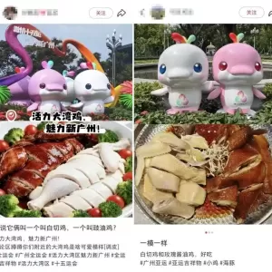 热门度不输Labubu 中国十五运吉祥物“大湾鸡”周边卖断货