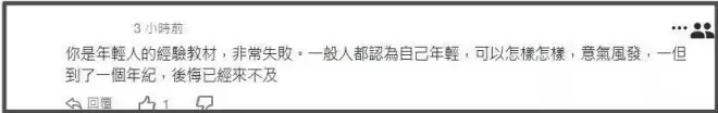 中年失婚又丧母，58岁男星投资赔了2亿欠债还不完