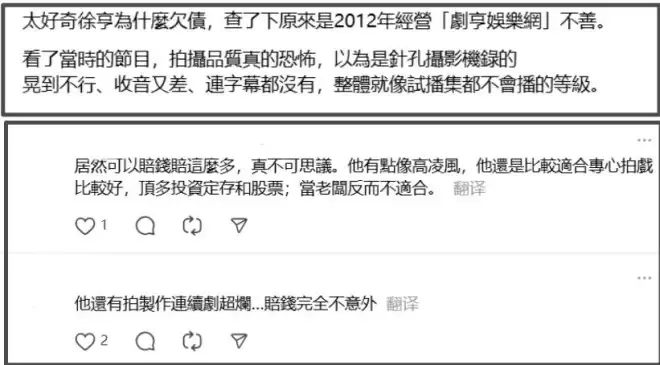 中年失婚又丧母，58岁男星投资赔了2亿欠债还不完