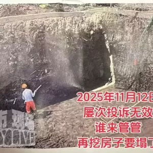 上海豪宅私挖300平地下室 致邻居房屋开裂 立案