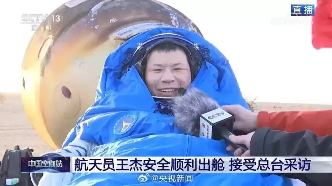 神舟二十号航天员顺利出舱!回地球第一顿.,他们..