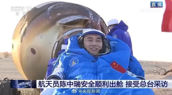 神舟二十号航天员顺利出舱!回地球第一顿.,他们..