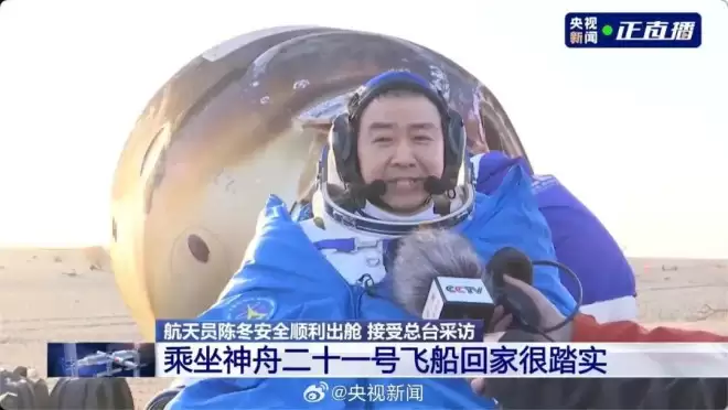 神舟二十号航天员顺利出舱!回地球第一顿.,他们..