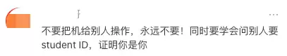 警惕!中国留学生被盯上!小红书疯传澳洲最新骗局