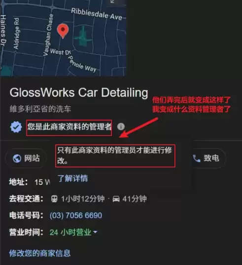 警惕!中国留学生被盯上!小红书疯传澳洲最新骗局