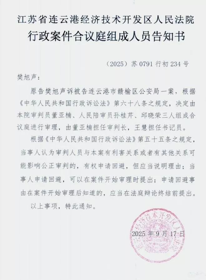 遗体检出精液 连云港女职员陪酒死亡 5镇干部被处理