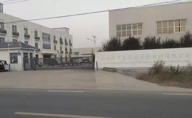 遗体检出精液 连云港女职员陪酒死亡 5镇干部被处理
