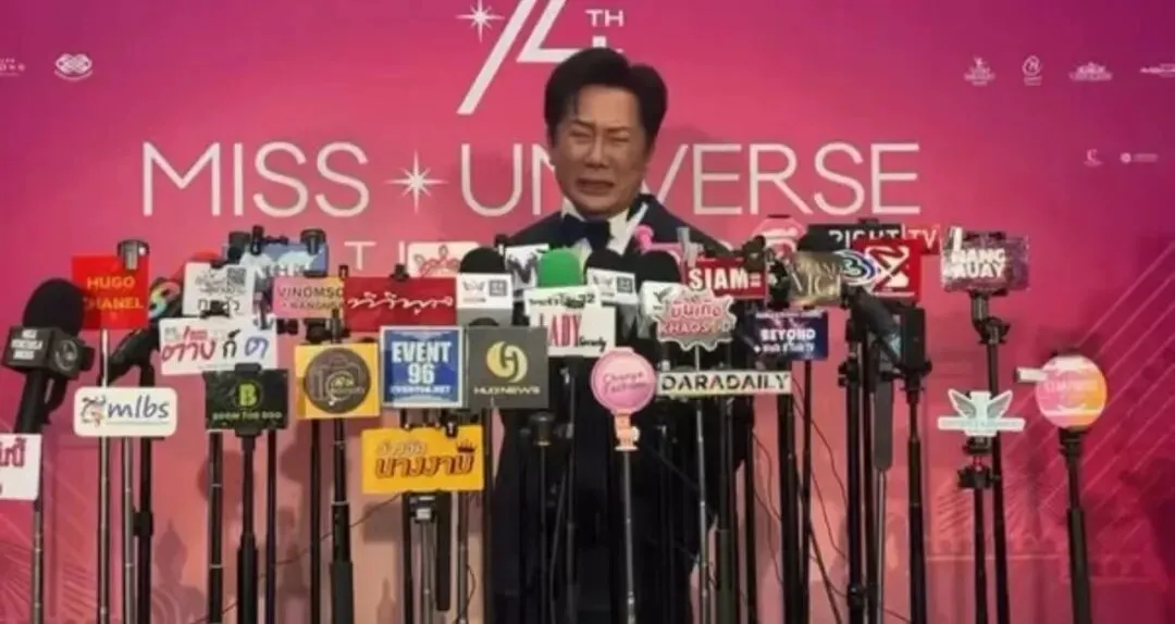 环球小姐佳丽集体退赛：选美史上最震撼溃败！