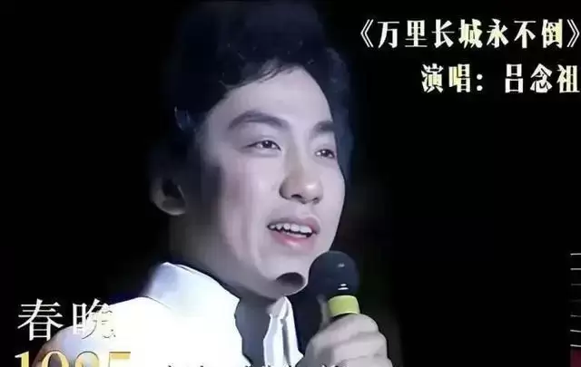 他凭春晚爆红，转身当局长；无儿无女，离世13年无人问