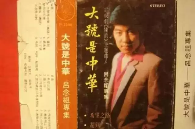 他凭春晚爆红，转身当局长；无儿无女，离世13年无人问