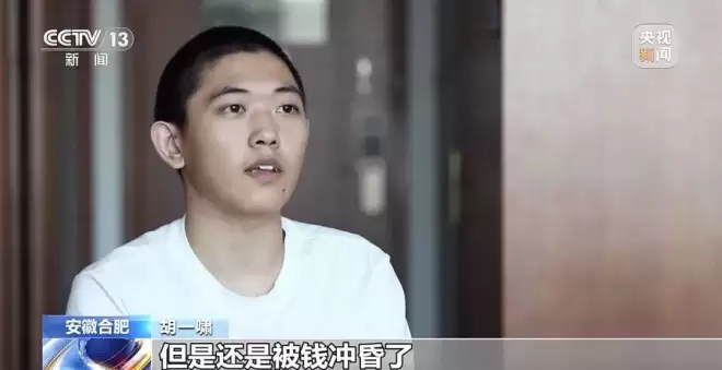 诈骗园18岁高中生获救，他在缅北经历了什么？