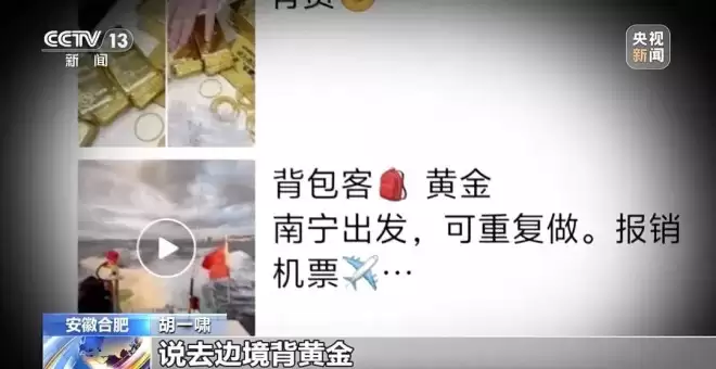 诈骗园18岁高中生获救，他在缅北经历了什么？