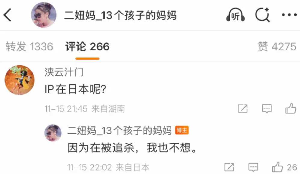 “中国首父”有300个孩子？游戏大佬前女友争夺抚养权