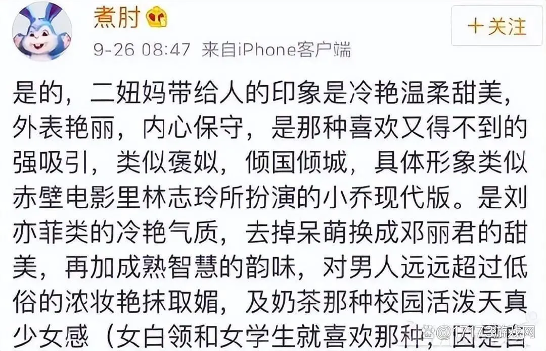 “中国首父”有300个孩子？游戏大佬前女友争夺抚养权