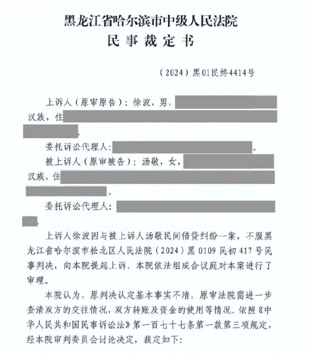 “中国首父”有300个孩子？游戏大佬前女友争夺抚养权