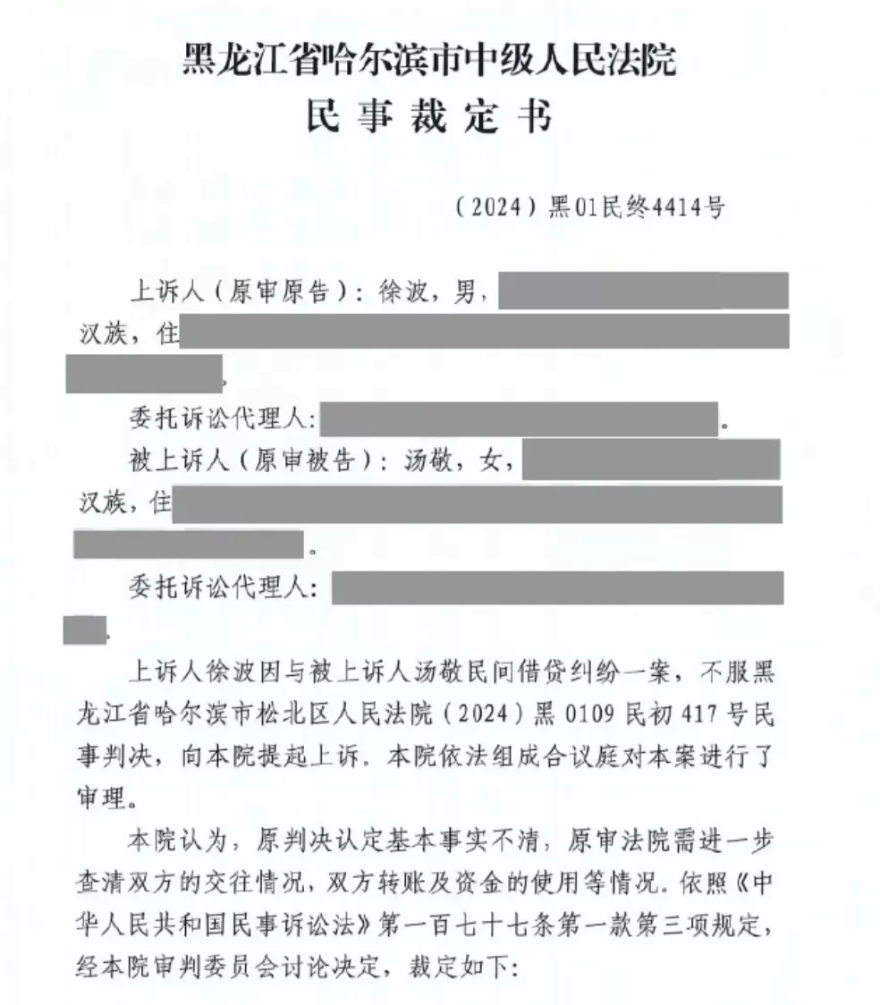 “中国首父”有300个孩子？游戏大佬前女友争夺抚养权