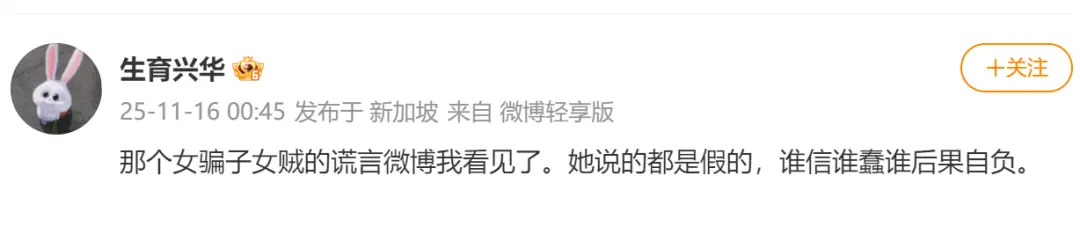 “中国首父”有300个孩子？游戏大佬前女友争夺抚养权