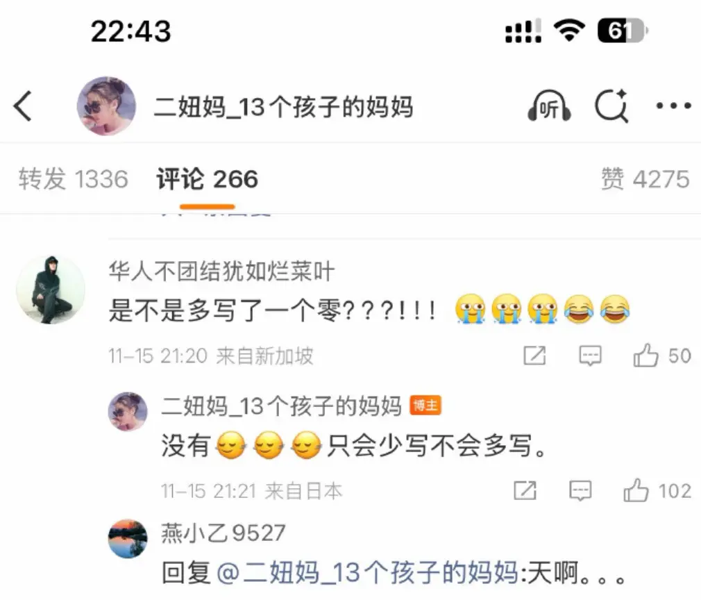 “中国首父”有300个孩子？游戏大佬前女友争夺抚养权
